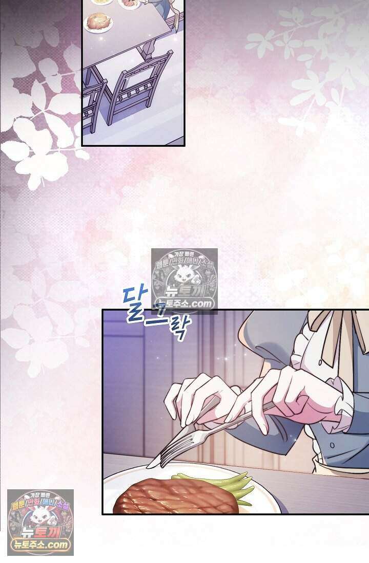 고요한 밤, 대공부인이 사라졌다 011 18
