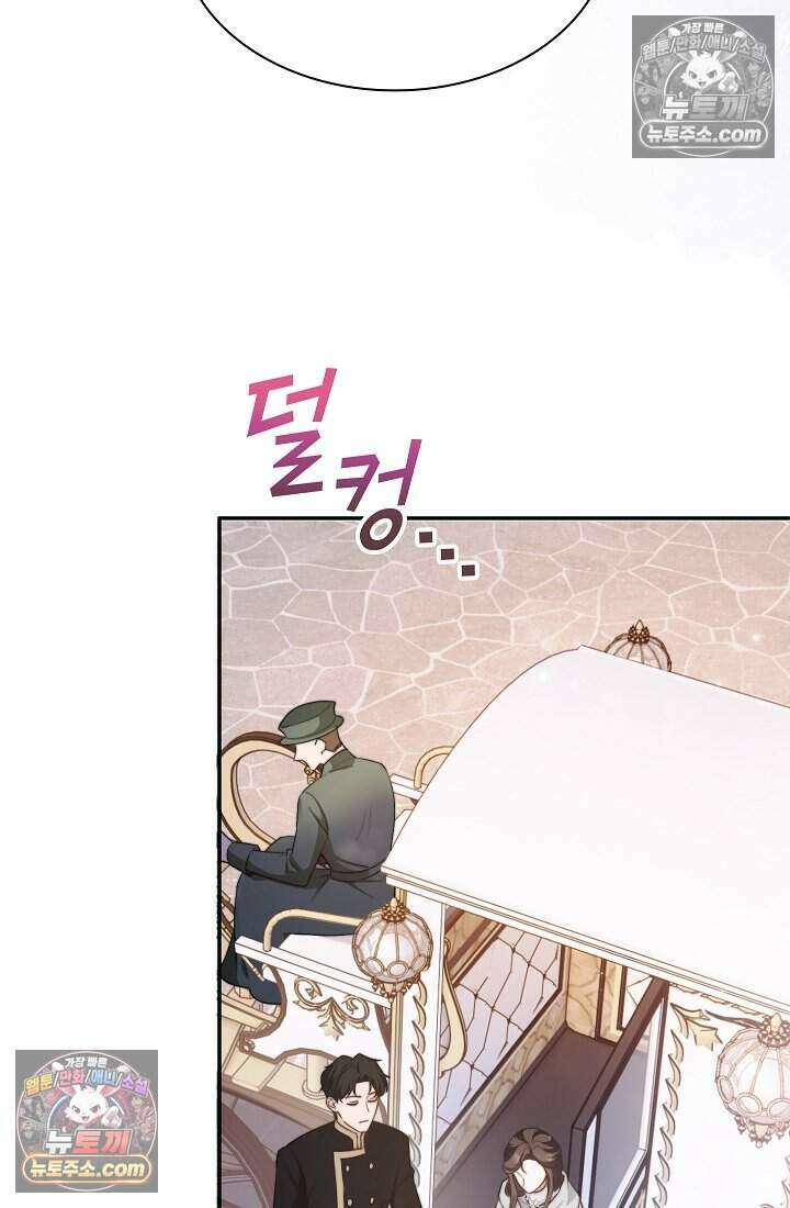 고요한 밤, 대공부인이 사라졌다 011 31