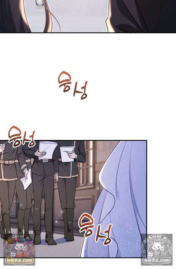 고요한 밤, 대공부인이 사라졌다 011 59