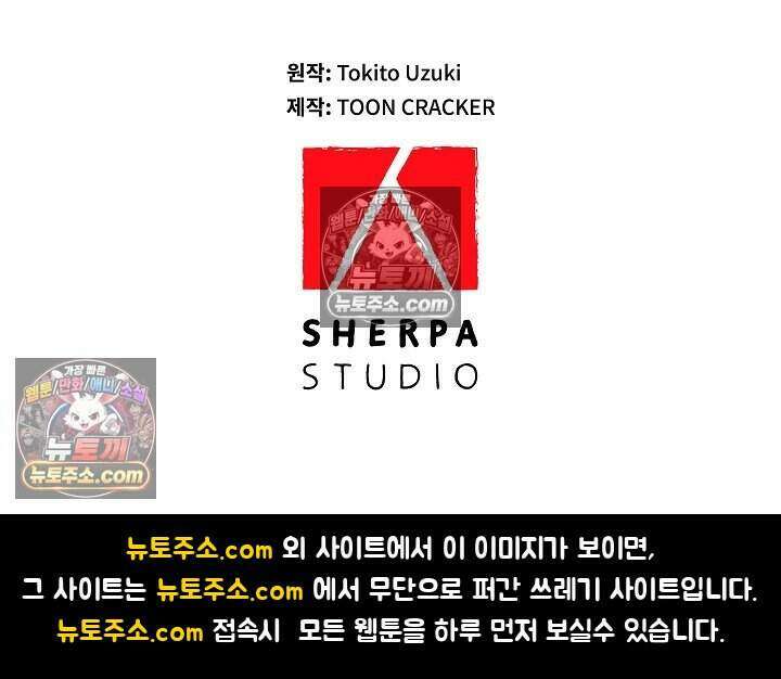 고요한 밤, 대공부인이 사라졌다 011 75