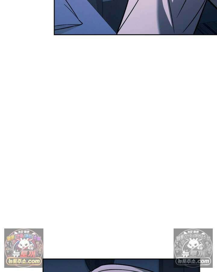 루벨파스트의 노예 23화 16