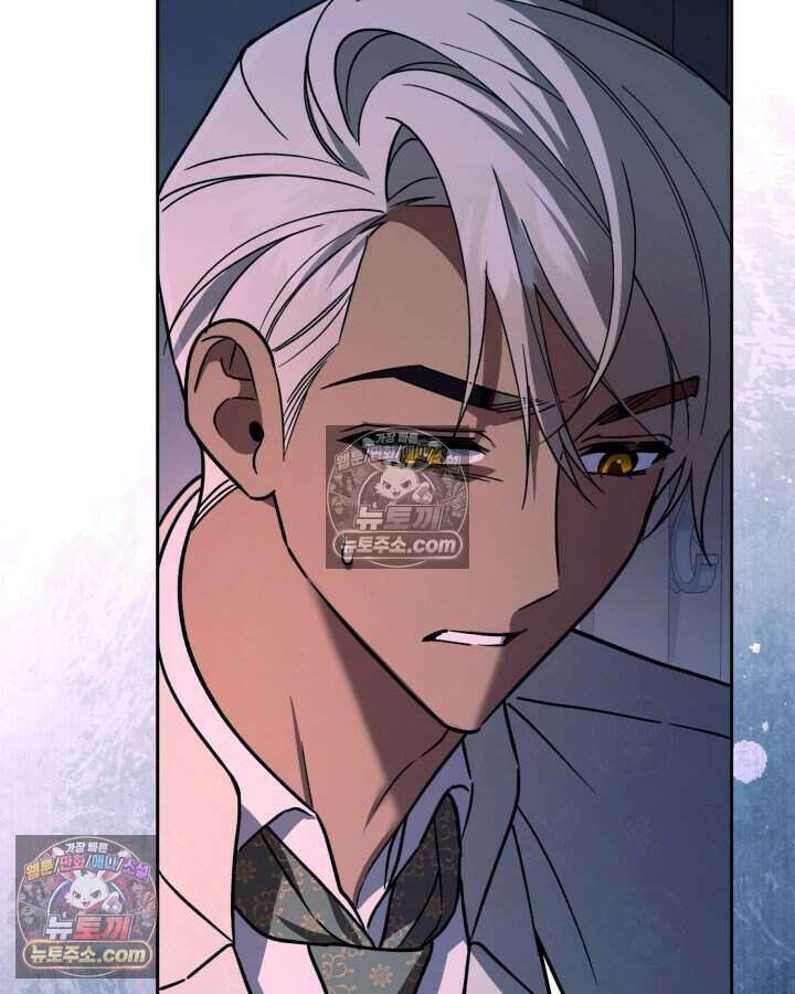 루벨파스트의 노예 23화 17
