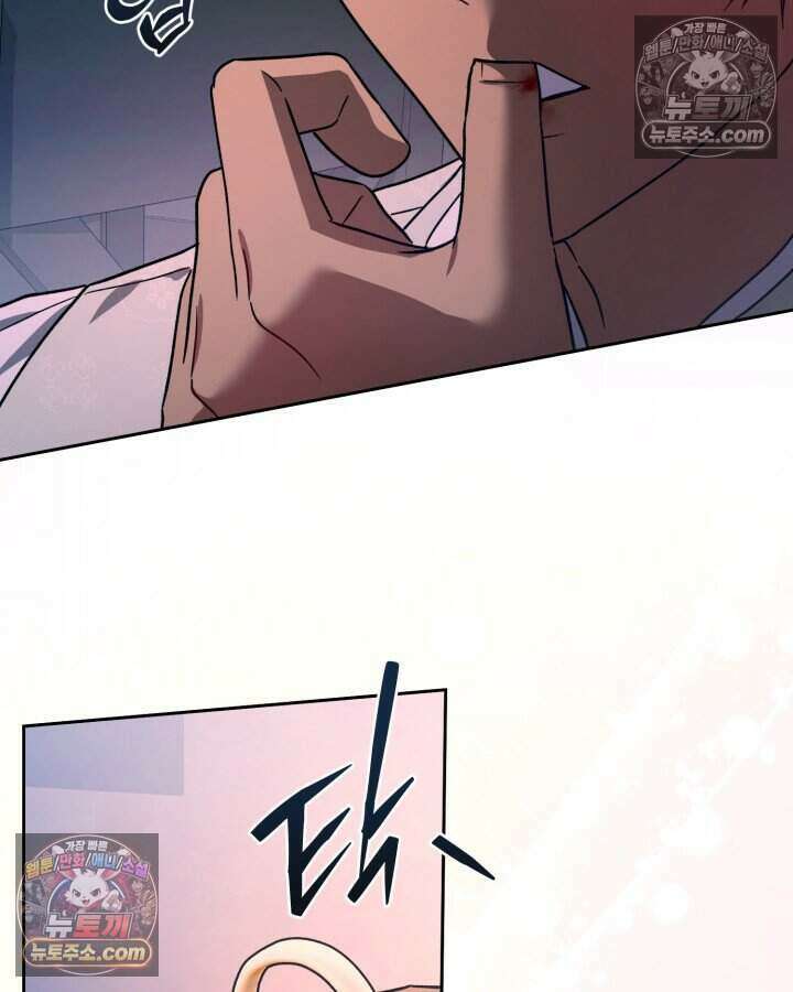 루벨파스트의 노예 23화 26
