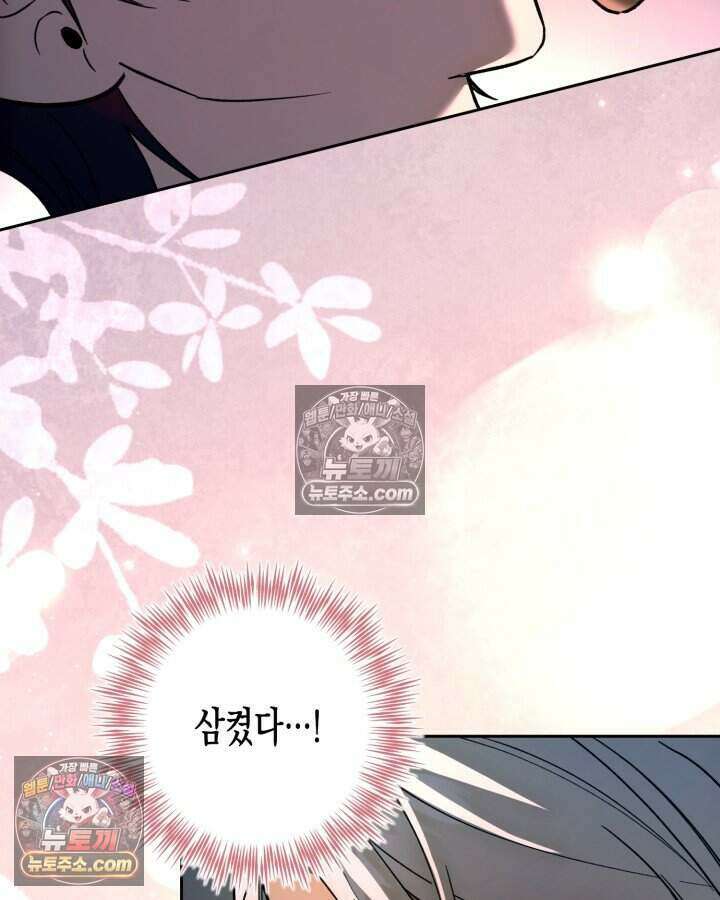 루벨파스트의 노예 23화 34
