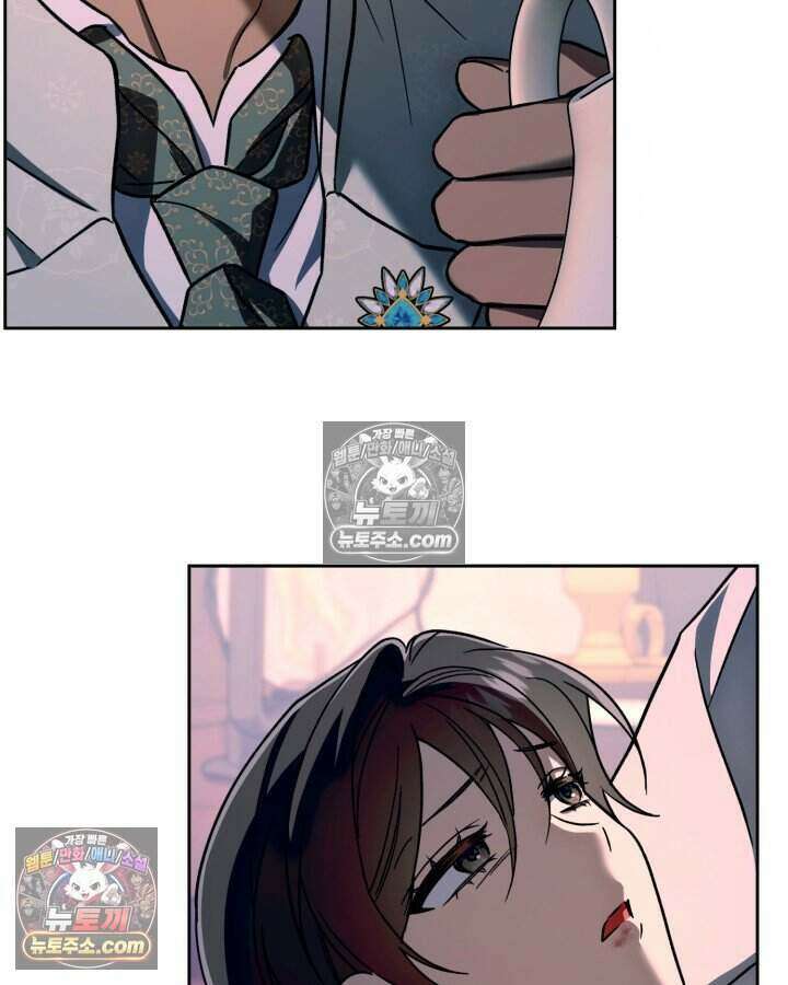 루벨파스트의 노예 23화 39