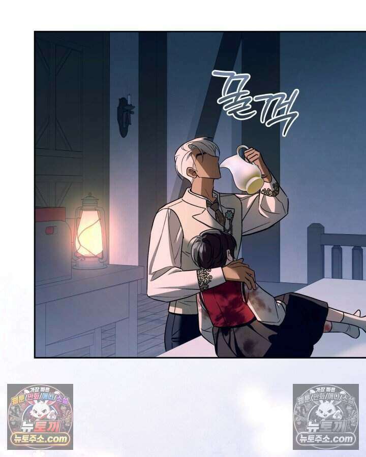 루벨파스트의 노예 23화 41
