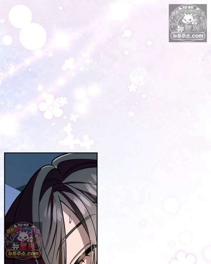 루벨파스트의 노예 23화 44