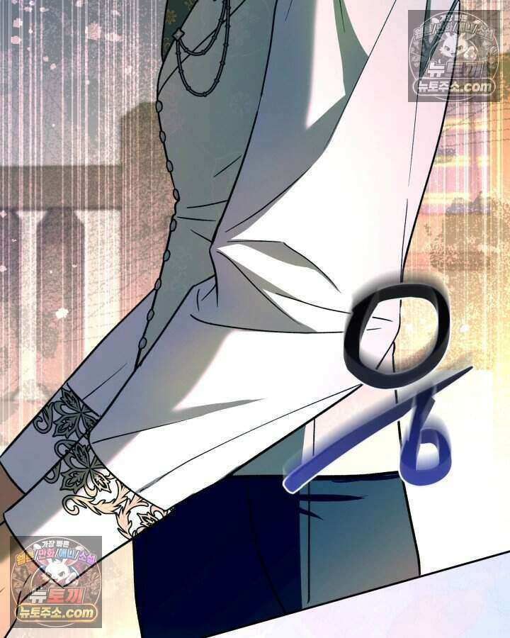 루벨파스트의 노예 23화 55