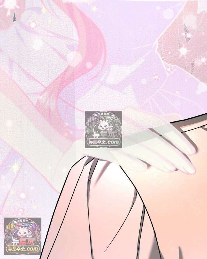 루벨파스트의 노예 23화 119
