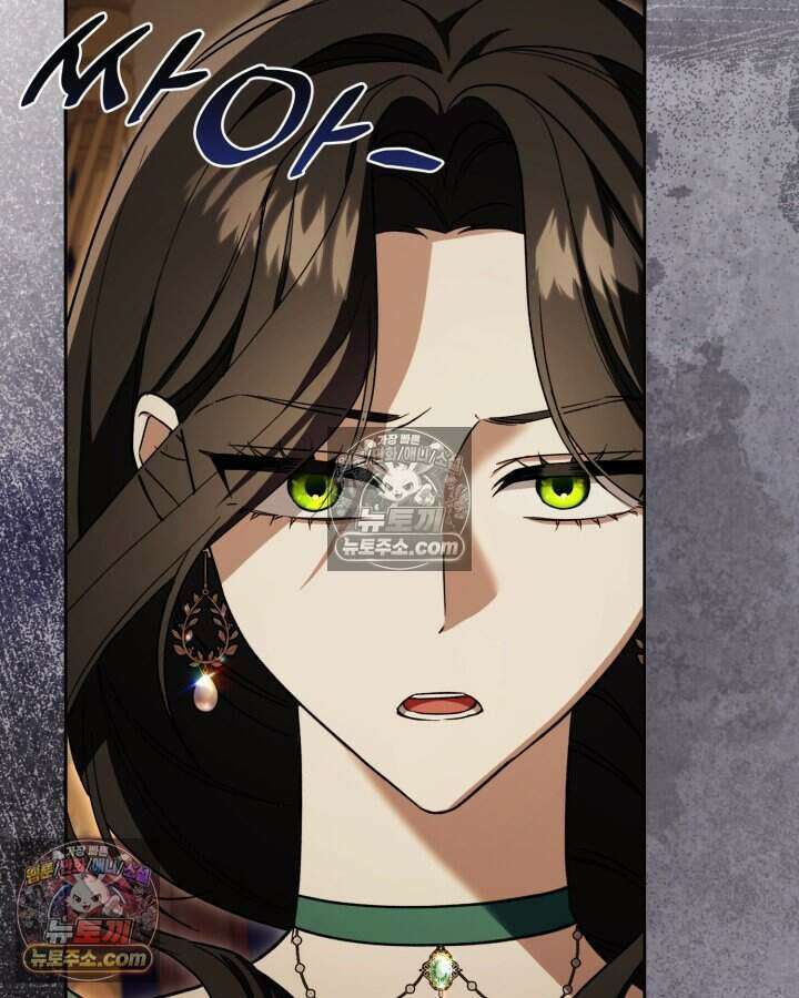 루벨파스트의 노예 27화 21