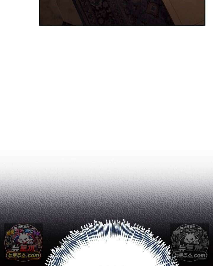 루벨파스트의 노예 27화 26