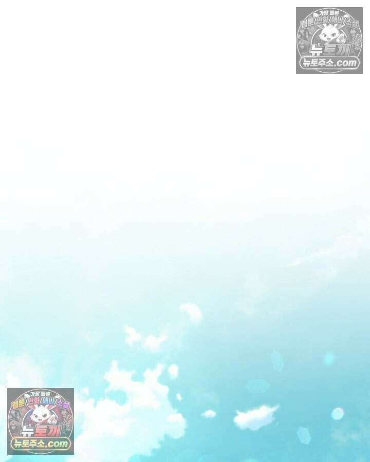 루벨파스트의 노예 27화 31