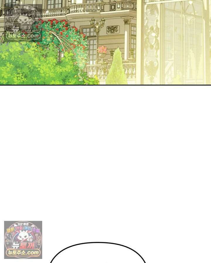 루벨파스트의 노예 27화 33
