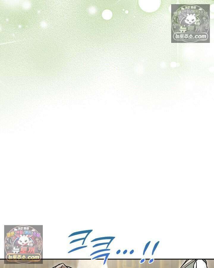 루벨파스트의 노예 27화 130