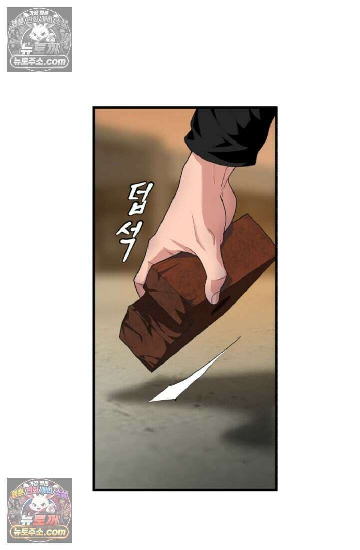 鬼신들린 그래플러 10화 36