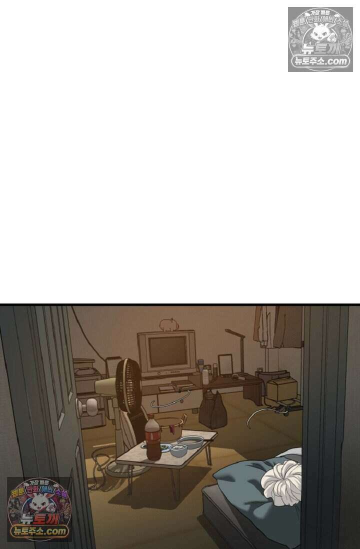 鬼신들린 그래플러 10화 56
