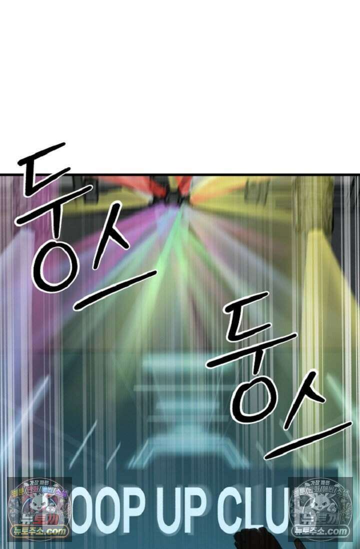 鬼신들린 그래플러 10화 65