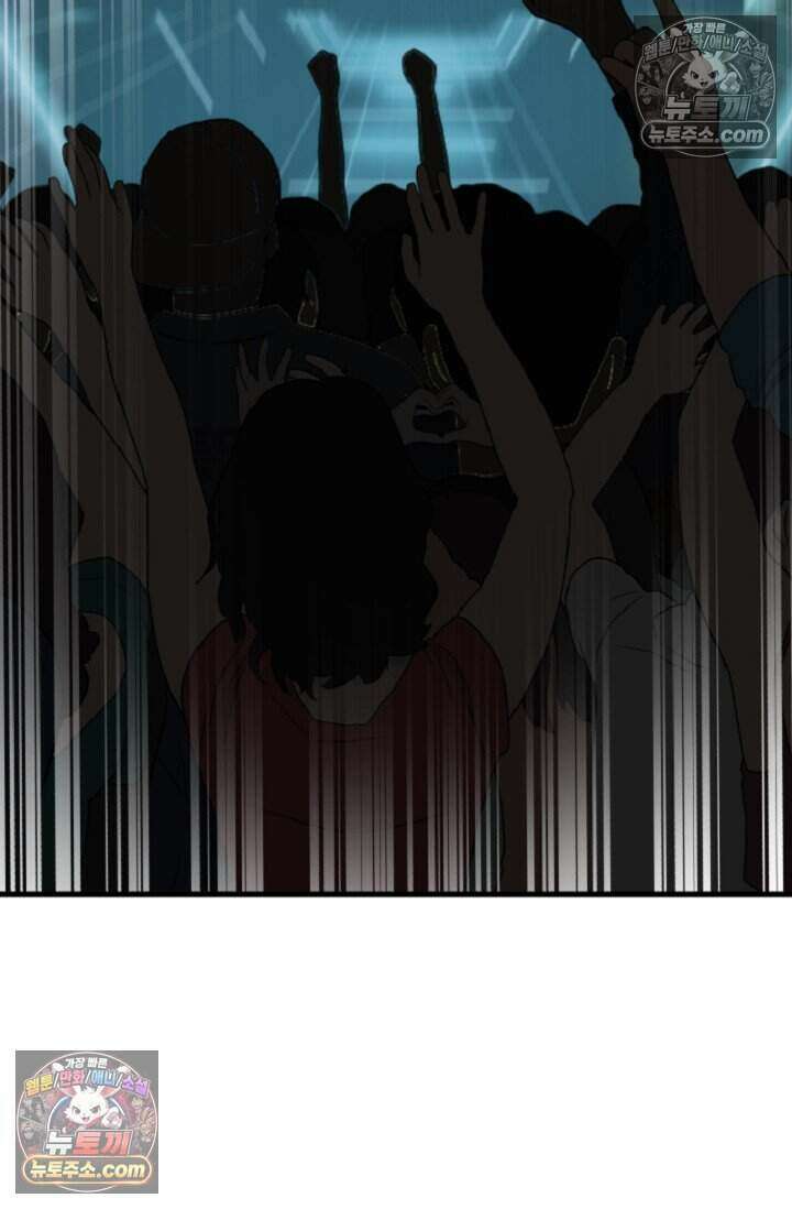 鬼신들린 그래플러 10화 66