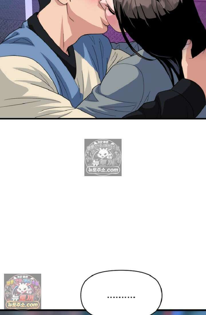 鬼신들린 그래플러 10화 78