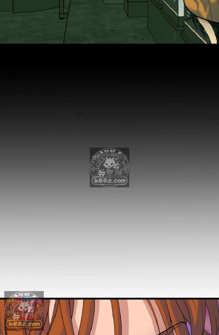 鬼신들린 그래플러 10화 93