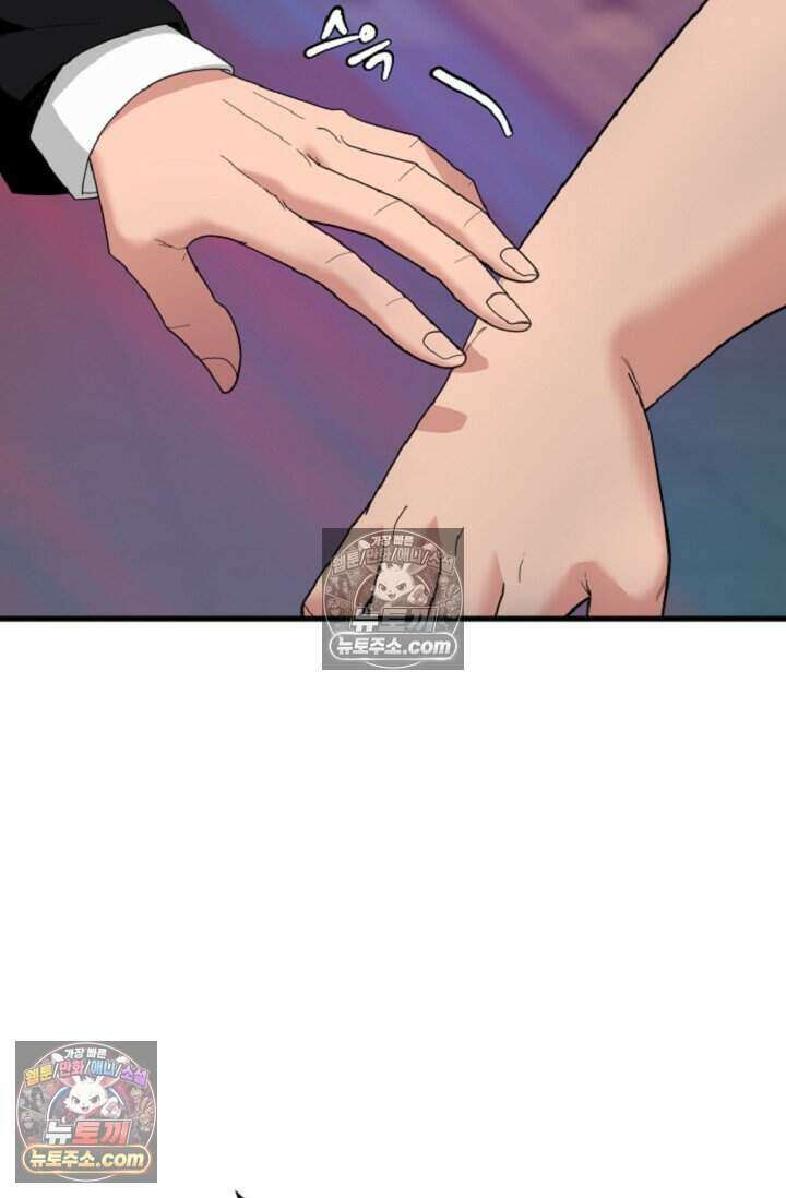 鬼신들린 그래플러 10화 95