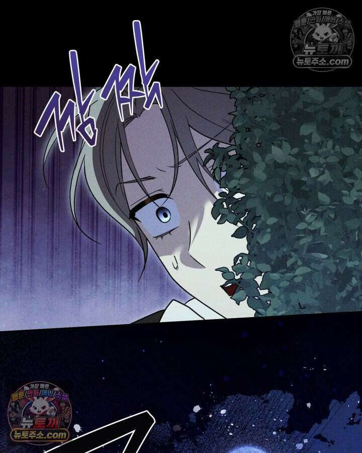 루벨파스트의 노예 35화 42