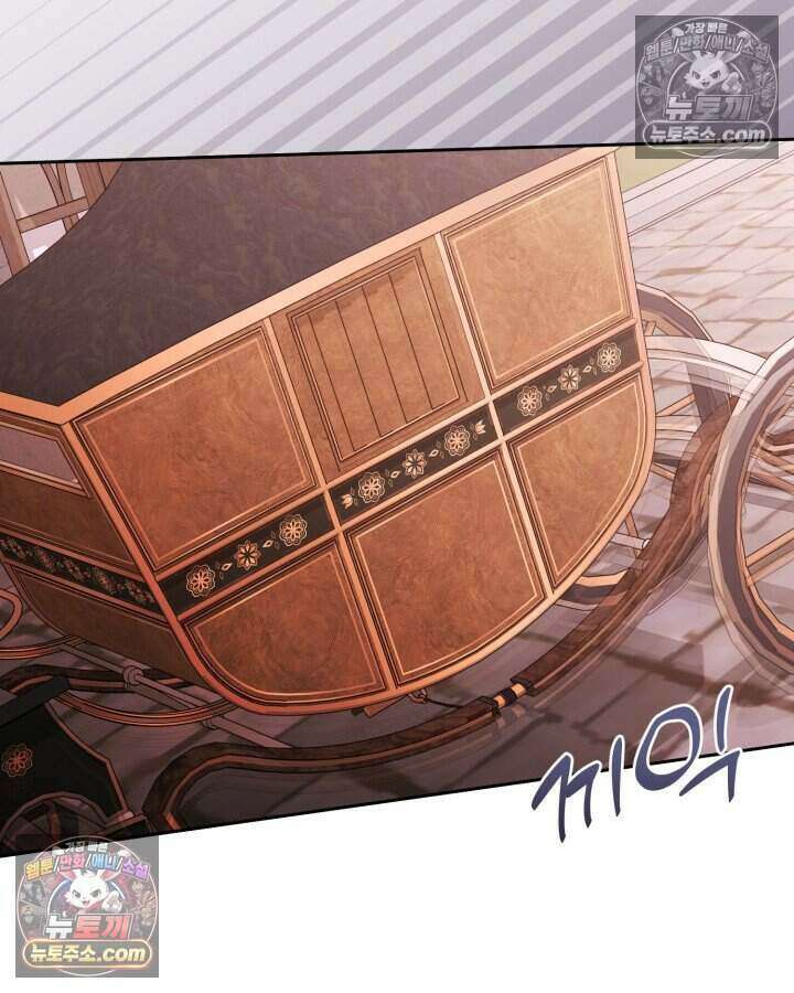 루벨파스트의 노예 35화 51