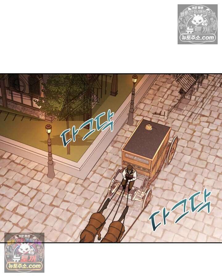루벨파스트의 노예 35화 57