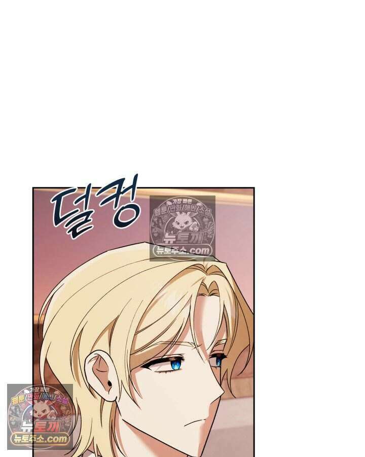 루벨파스트의 노예 35화 58