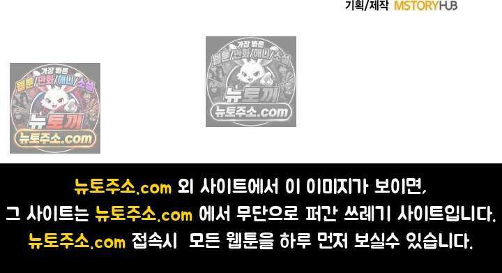 루벨파스트의 노예 35화 111