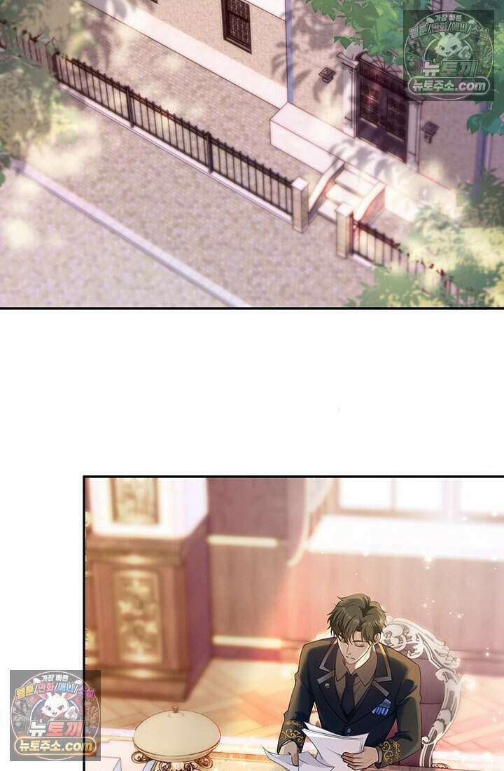 고요한 밤, 대공부인이 사라졌다 015 3