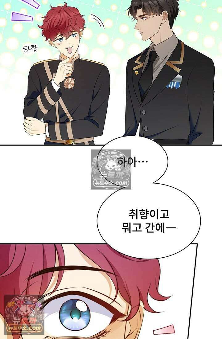 고요한 밤, 대공부인이 사라졌다 015 63