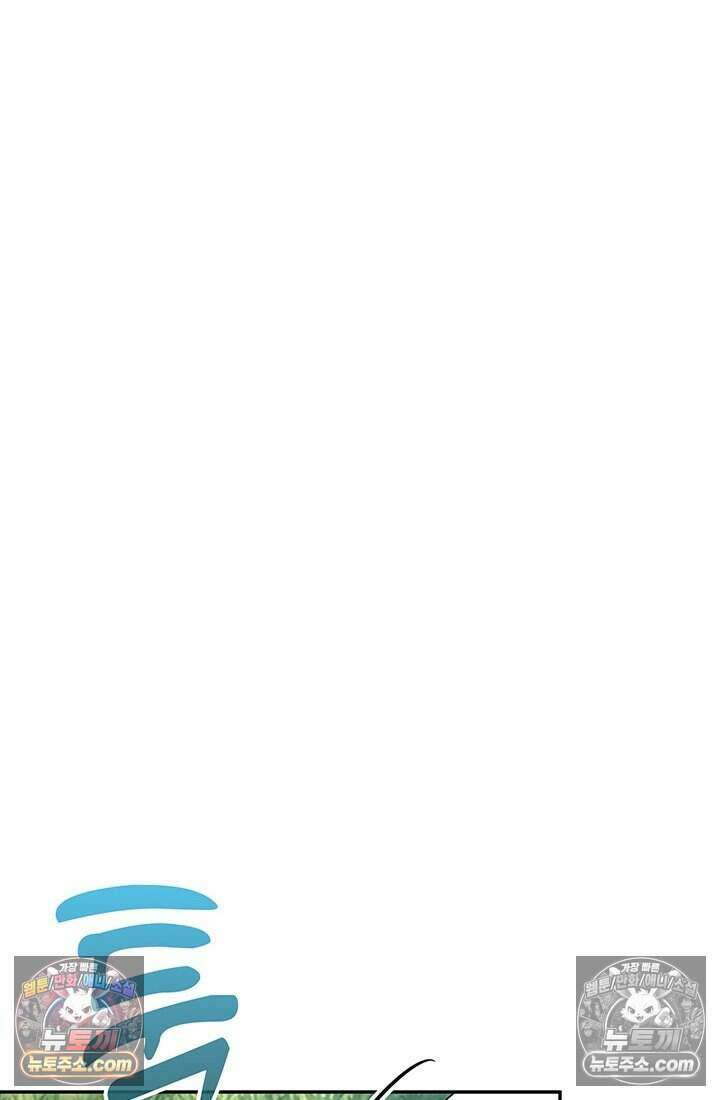 고요한 밤, 대공부인이 사라졌다 015 81