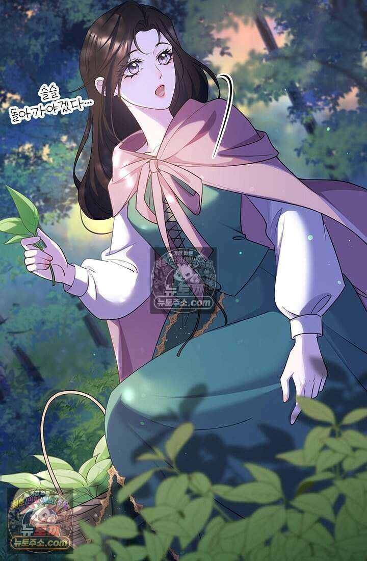 고요한 밤, 대공부인이 사라졌다 015 83
