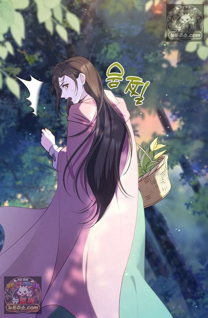 고요한 밤, 대공부인이 사라졌다 015 90
