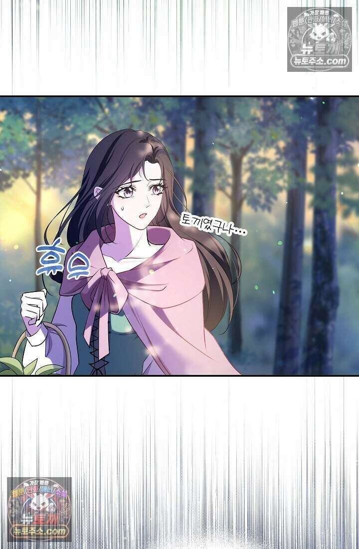 고요한 밤, 대공부인이 사라졌다 015 92