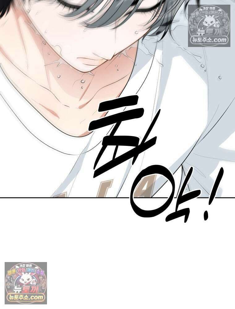 연습생 51화 2