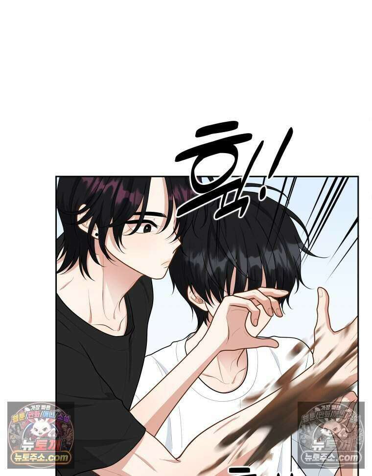 연습생 51화 12