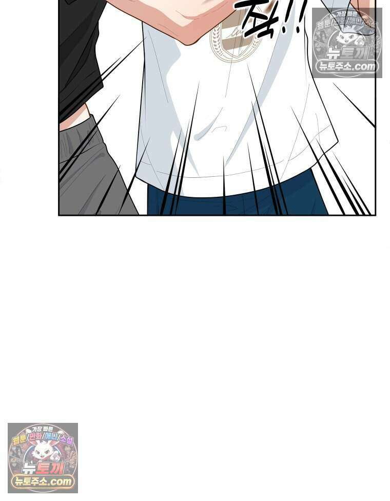 연습생 51화 13