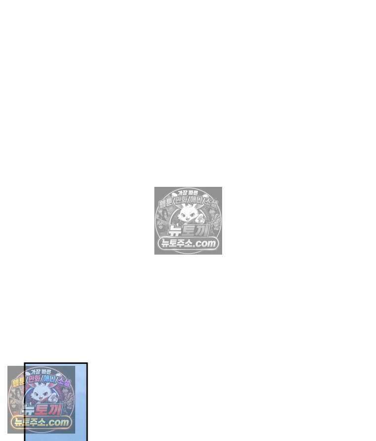 연습생 51화 22