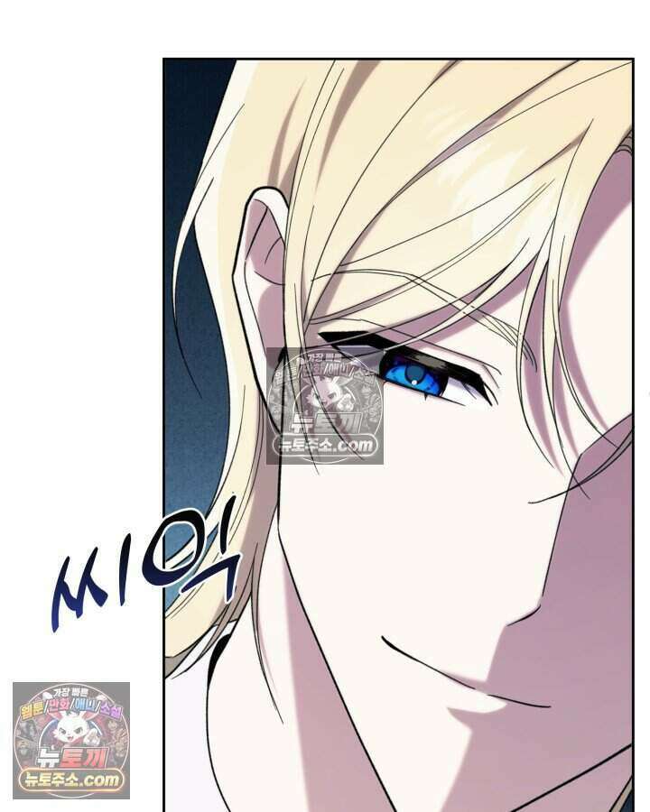 루벨파스트의 노예 46화 24