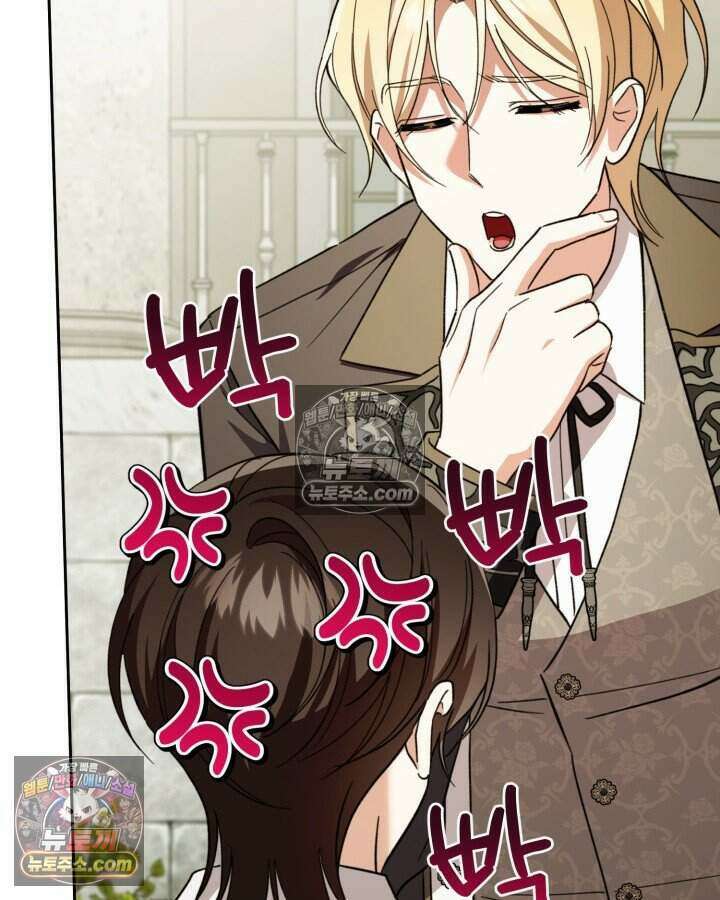 루벨파스트의 노예 46화 68