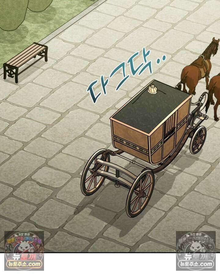 루벨파스트의 노예 46화 76