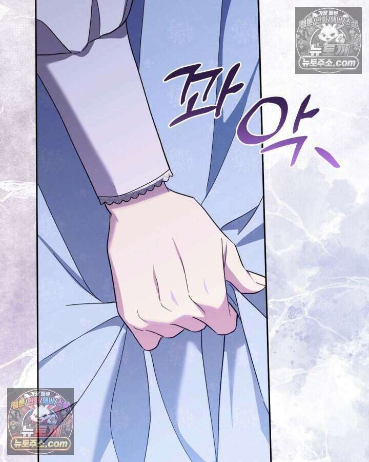 루벨파스트의 노예 46화 96