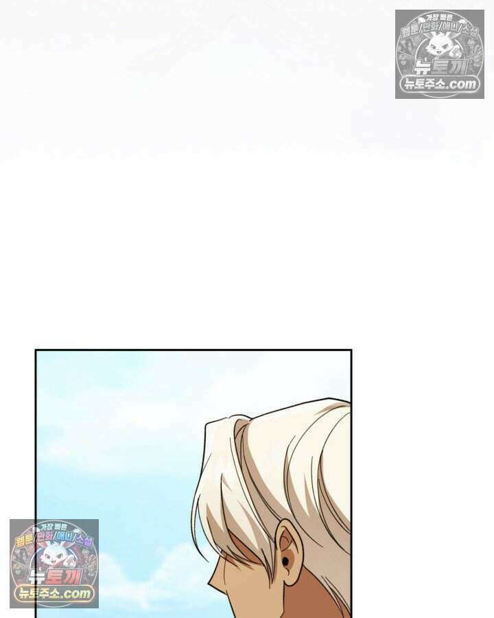 루벨파스트의 노예 46화 110