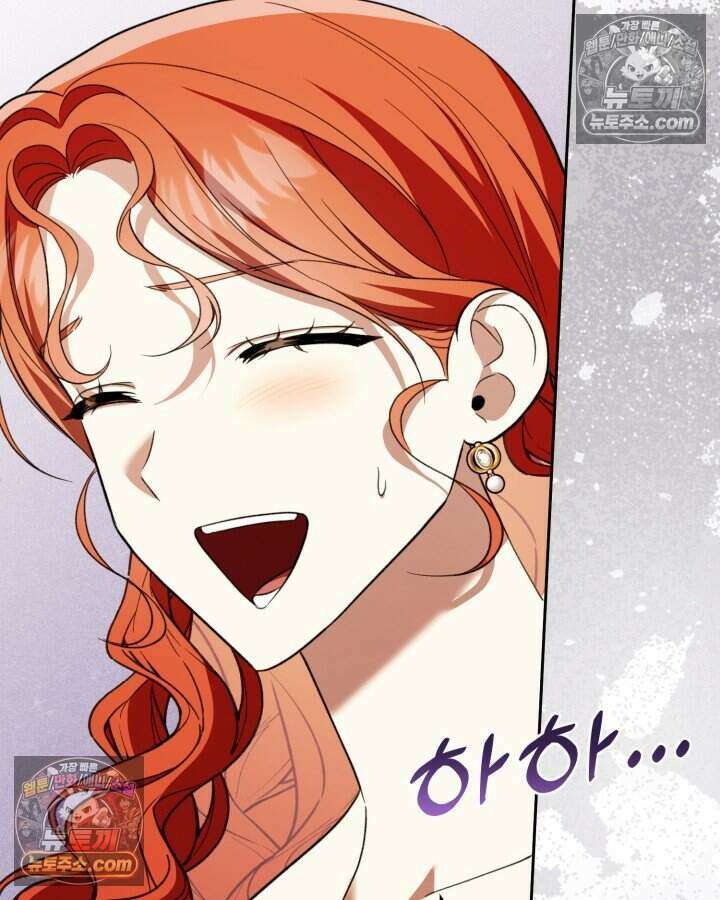 루벨파스트의 노예 53화 79