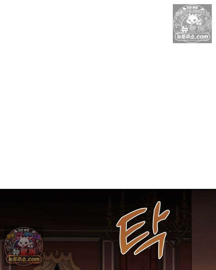 루벨파스트의 노예 53화 107