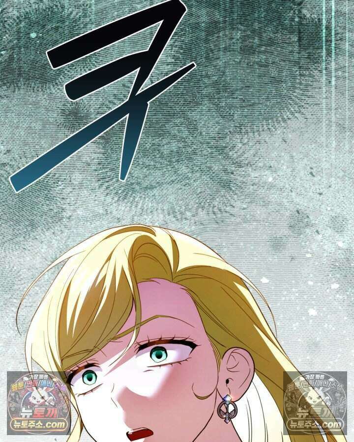 루벨파스트의 노예 53화 132