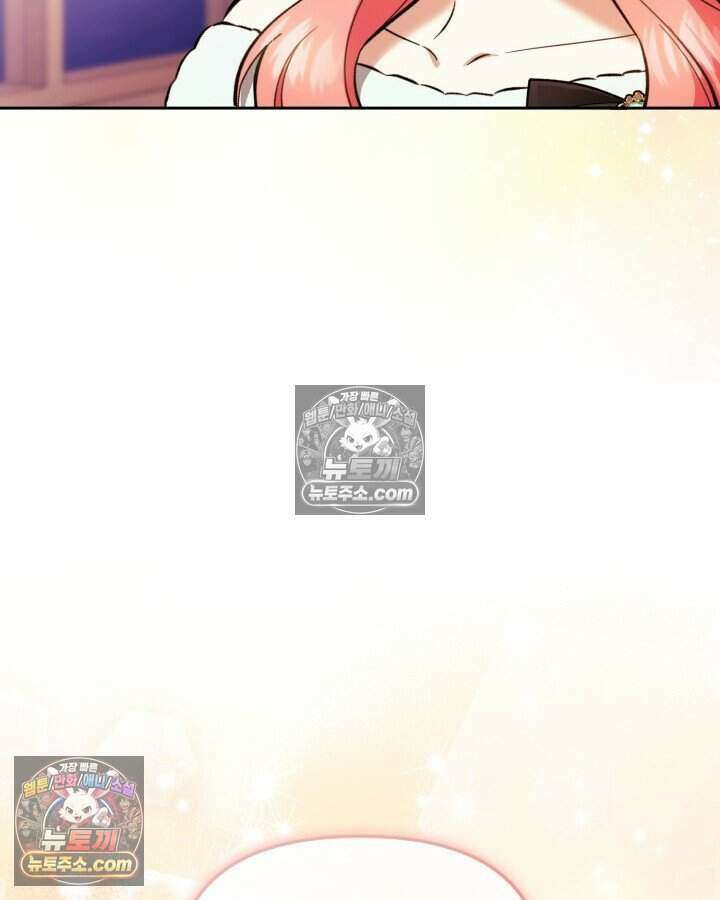 루벨파스트의 노예 58화 70