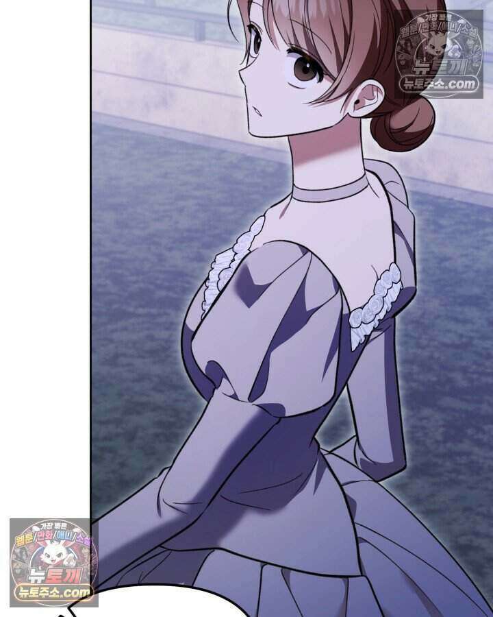 루벨파스트의 노예 58화 89